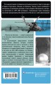 "Пикник на обочине" Братьев Стругацких