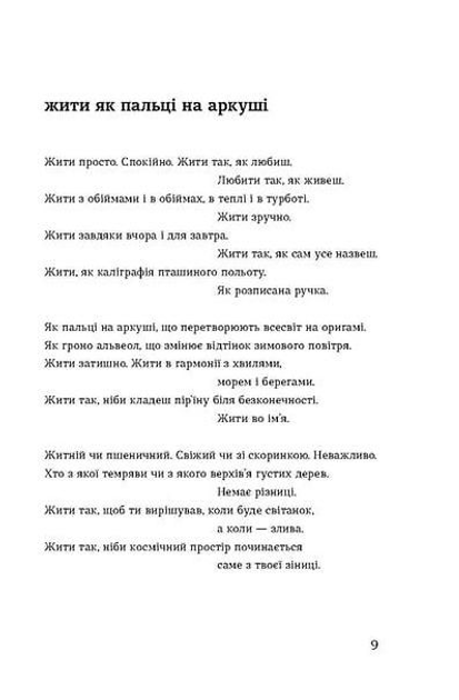 Навій