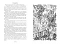 Король Матиуш Первый. Антось-волшебник6.jpg