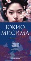 Богиня.jpg
