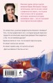 После измены