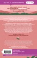 Еще одна глупая история любви