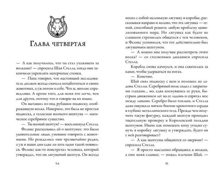 Клуб исследователей полярных медведей