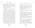 Время зеленого волшебства