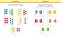 Новые тесты (5-6 лет)