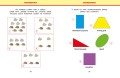 Новые тесты (5-6 лет)