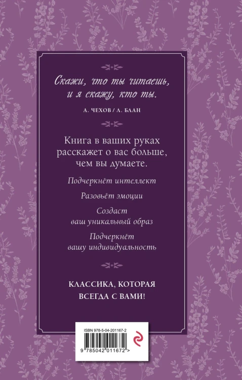 Грозовой перевал