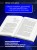 Прорыв в большой космос. Том 1. Книга 1