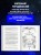 Прорыв в большой космос. Том 1. Книга 1