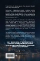 Прорыв в большой космос. Том 1. Книга 1