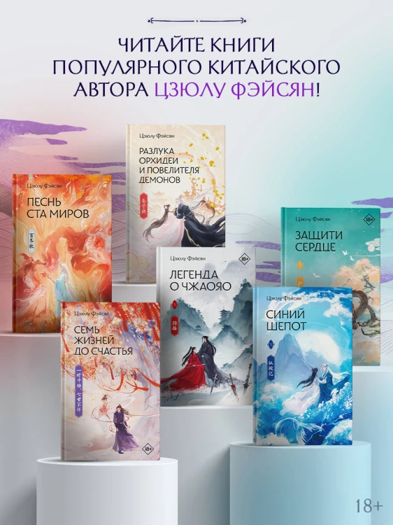 Семь жизней до счастья