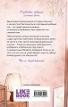 Нелюбовь сероглазого короля
