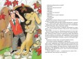 Фердинанд Великолепный