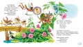 Сказки, стихи, загадки