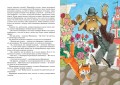 Фердинанд Великолепный