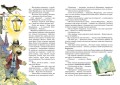 Фердинанд Великолепный