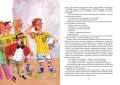 Фердинанд Великолепный