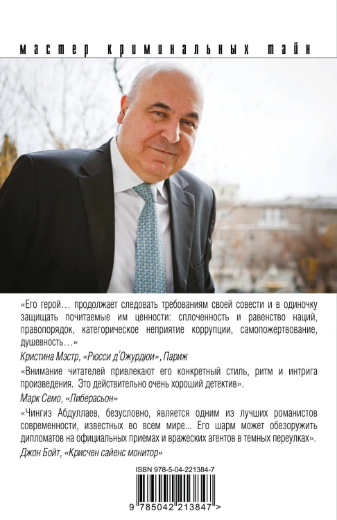 На грани фола