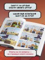 Дневник героя. В логове Сущности! Книга 11