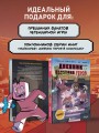 Дневник героя. В логове Сущности! Книга 11