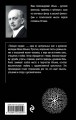 Поющее сердце. Книга тихих созерцаний