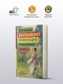 Перевозбуждение примитивной личности