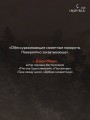 Дебри