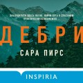 Дебри