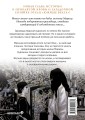 Подарочный набор Наваждение. Том 1-3 с акриловой закладкой