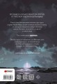 Stay alive. Том 1