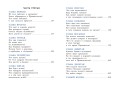 Робинзон и 13 жадностей. Рисунки Н. Воронцова