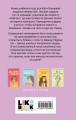 Комплект из двух книг: Планы на лето + Косточка с вишней