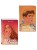 Комплект из двух книг: Передружба. Недоотношения + Передружба. Второй шанс