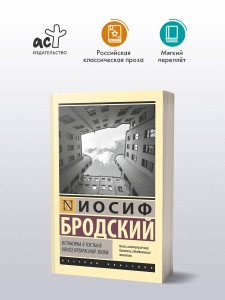 Остановка в пустыне. Конец прекрасной эпохи