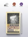 Остановка в пустыне. Конец прекрасной эпохи