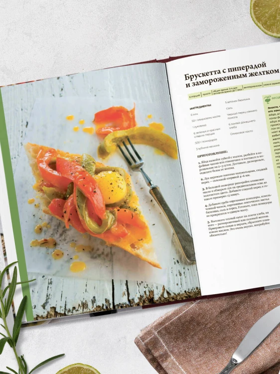 Все будет вкусно. Готовим с умом, угощаем с удовольствием. Рецепты и истории Алены Спириной