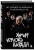 Химия черного парада: История группы My Chemical Romance и Джерарда Уэя