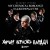 Химия черного парада: История группы My Chemical Romance и Джерарда Уэя
