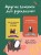 Мне не нужна терапия, просто дайте мне крючок. Блокнот-планер для вязания крючком
