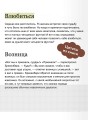Клуб самоубийц. Вечные истории. Young Adult