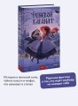 Теневой каганат