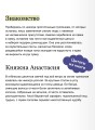 Теневой каганат