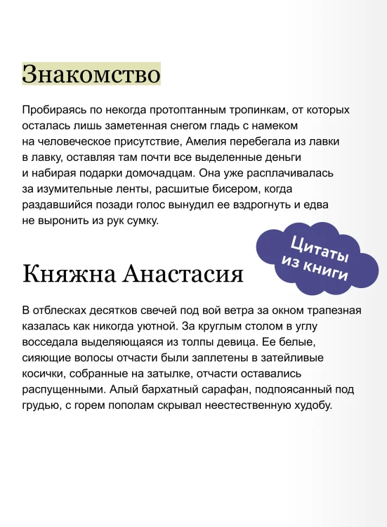 Теневой каганат