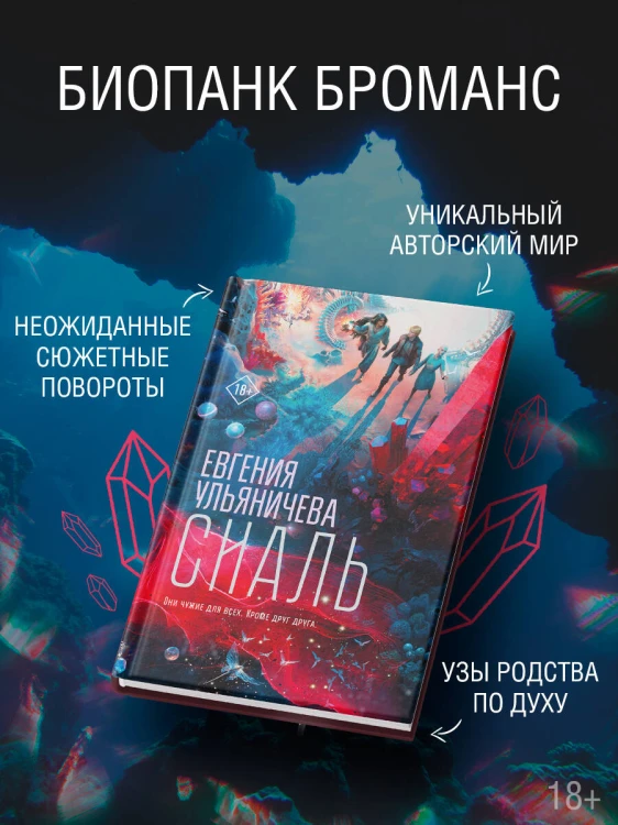 Сиаль
