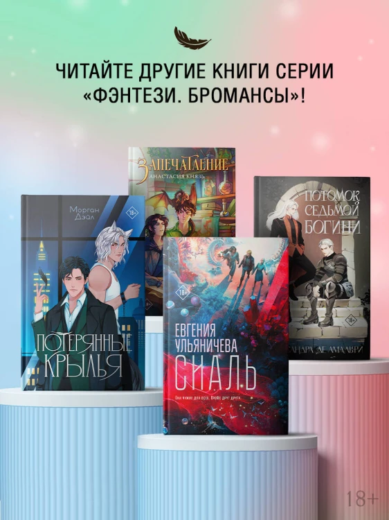 Сиаль