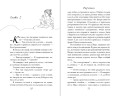 Форчекинг