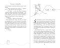 Форчекинг
