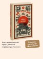 Ворота Расёмон. Вечные истории