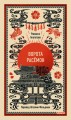Ворота Расёмон. Вечные истории