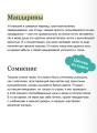 Ворота Расёмон. Вечные истории. Young Adult